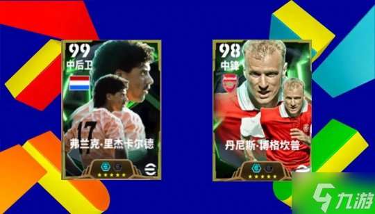 橙衣传奇 双星辉映 “蓝桥神灯”点亮英伦！