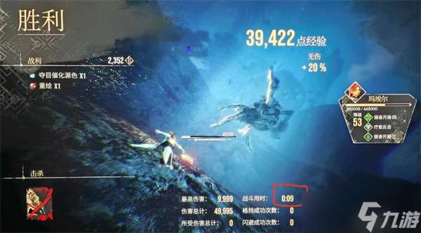 光與影33號遠征隊重繪刷取指南