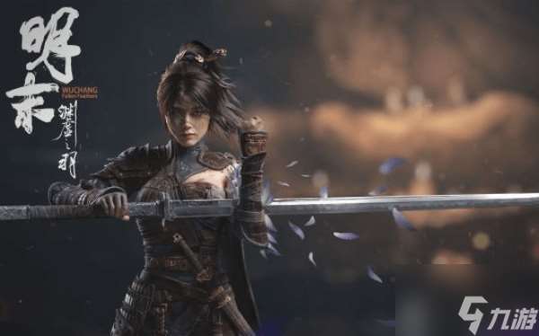 明末渊虚之羽什么时候上线 明末渊虚之羽配置要求