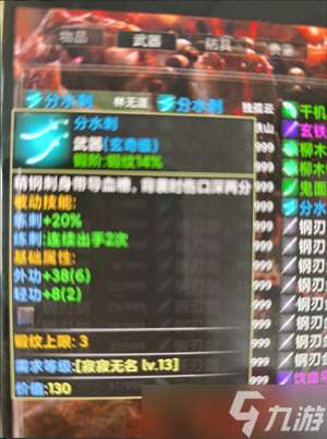 鎮魔江湖行隊友及技能獲取攻略