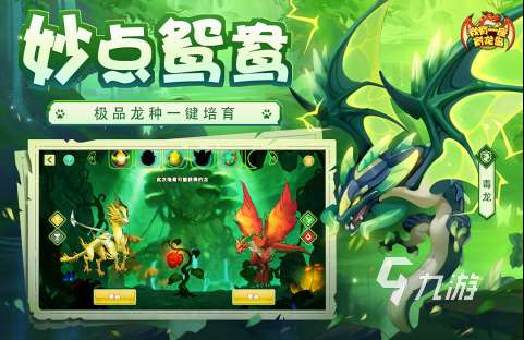 高人气养成类游戏下载2025 有趣的养成类游戏排行榜