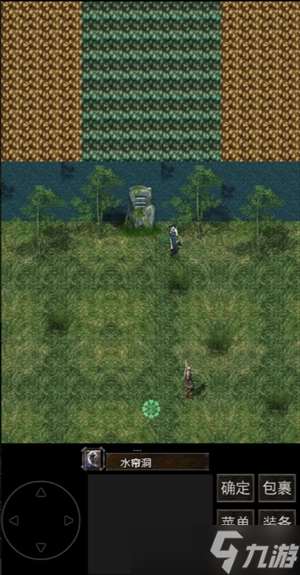 鎮魔江湖行隊友及技能獲取攻略