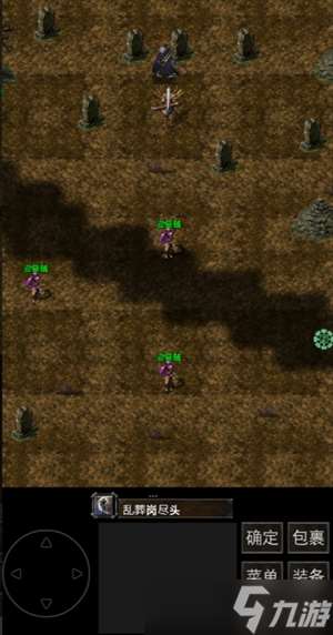 鎮魔江湖行隊友及技能獲取攻略