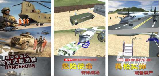 流行的反恐游戏有没有2025高人气的反恐手游下载大全