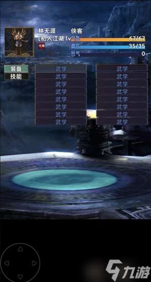 鎮魔江湖行隊友及技能獲取攻略