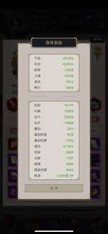 這就是江湖槍過飛鷹堡八仙
