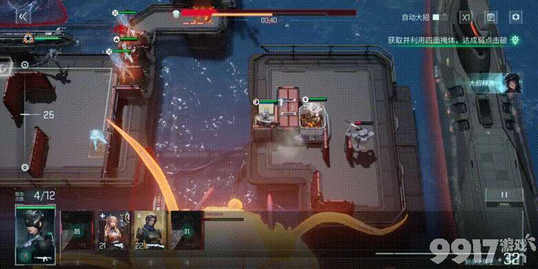 镭明闪击七大职业怎么玩 职业战术搭配攻略