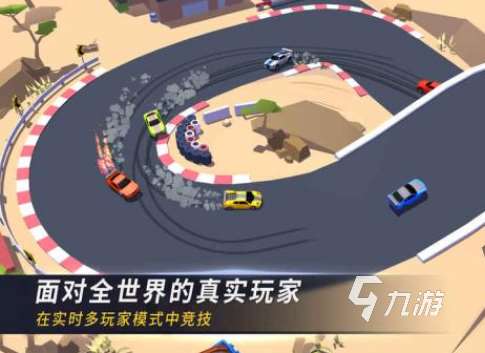 受欢迎的塞车游戏有哪些 2025耐玩的赛车手游下载合集