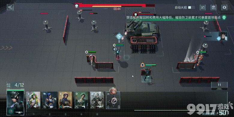 镭明闪击七大职业怎么玩 职业战术搭配攻略