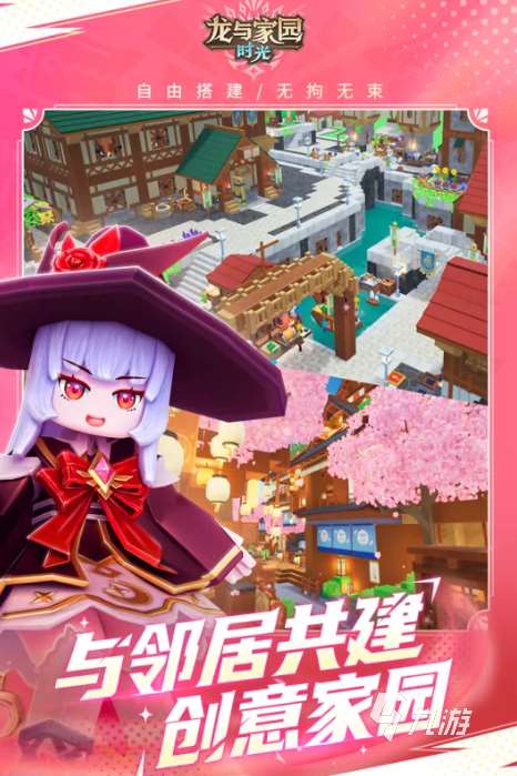 人氣高的家園游戲下載大全 必玩的家園游戲推薦2025