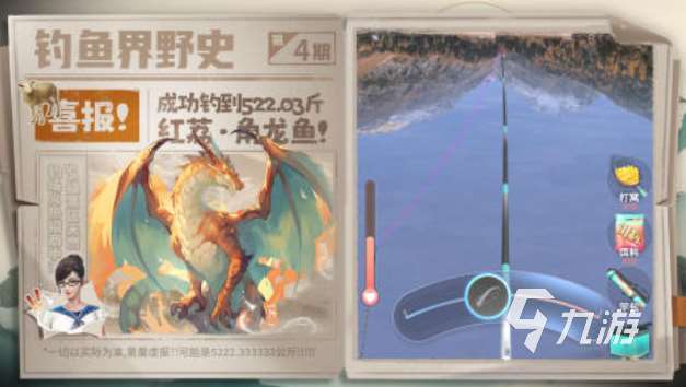 流行的十大经典钓鱼游戏下载 热门的钓鱼游戏推荐2025