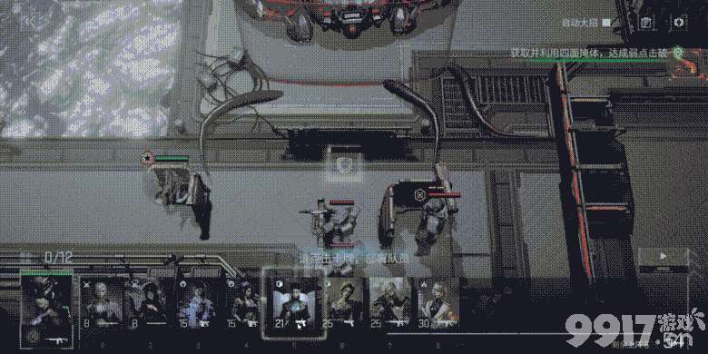 镭明闪击七大职业怎么玩 职业战术搭配攻略