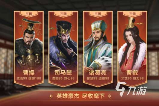 高人气养成类游戏下载2025 有趣的养成类游戏排行榜