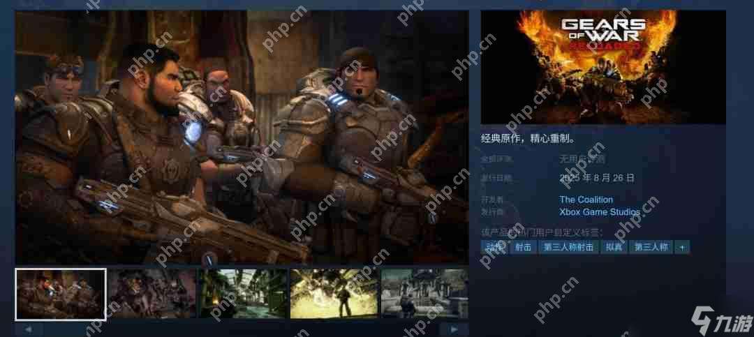 《戰爭機器：重裝上陣》上架Steam 支持繁體中文