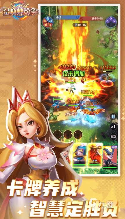 人气高的回合制手游有哪些 2025必玩的回合游戏推荐