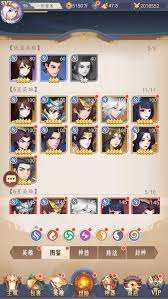 无尽勇者传说远征教会篇图鉴是什么