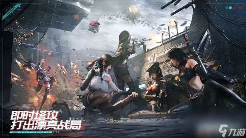 镭明闪击七大职业怎么玩 职业战术搭配攻略