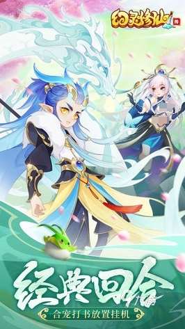 人气高的回合制手游有哪些 2025必玩的回合游戏推荐