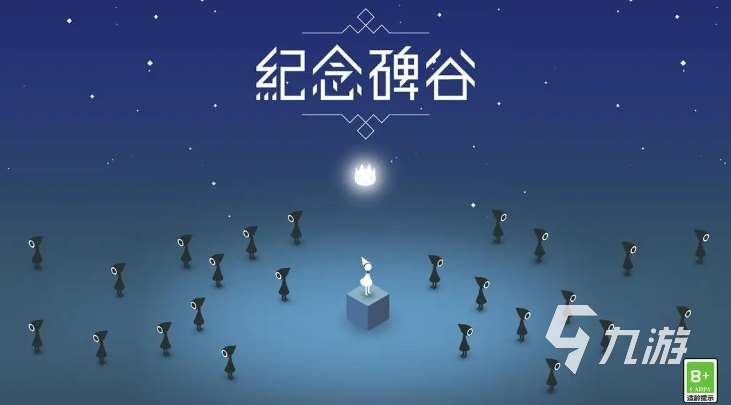 年度最佳游戏的手游有哪些 2025获得过年度最佳的手游推荐