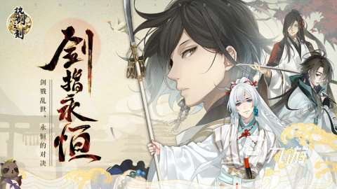 經典的日式rpg下載分享 2025日式rpg游戲合集