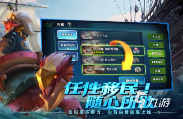 人氣高的家園游戲下載大全 必玩的家園游戲推薦2025