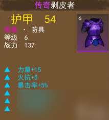 妖魔噬魂新手常见问题有哪些