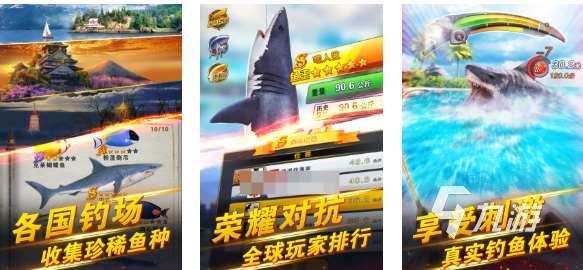 流行的十大经典钓鱼游戏下载 热门的钓鱼游戏推荐2025