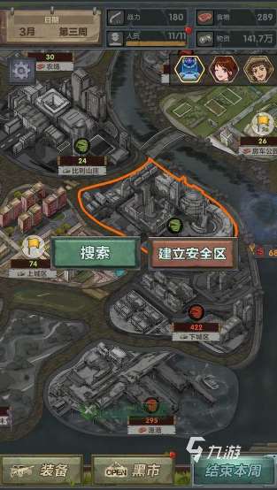 耐玩的末日建造庇護所的游戲盤點 2025必玩的末日游戲推薦