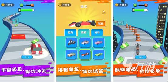 高人氣的豪車游戲下載在哪里流行的豪車手游推薦分享2025