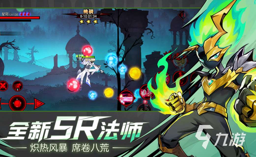 目前有什么手游好玩不氪金 免費的手機游戲前五2025