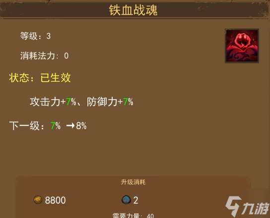妖魔噬魂新手怎么玩-妖魔噬魂新手玩法攻略