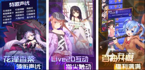 火爆galgame手機版下載有哪些2025必玩galgame手游排行