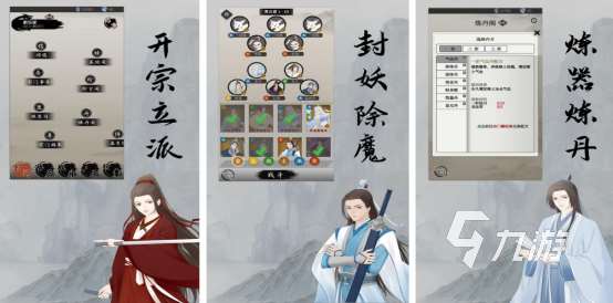 類似天劫的手游有哪些高人氣的仙俠手游下載大全2025