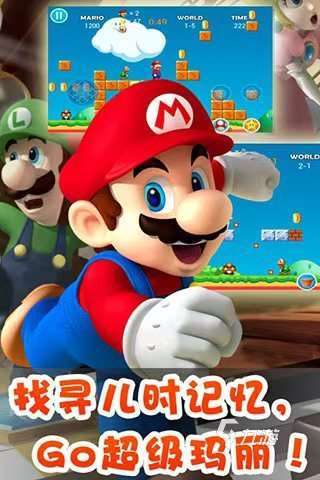 2025超級馬里奧游戲有哪些 經典的馬里奧游戲分享