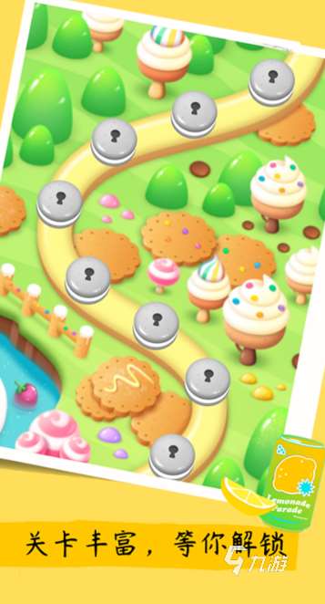 十大好玩的消除游戏排行榜2025 值得推荐的消除游戏大全