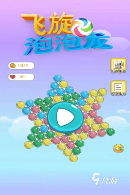 耐玩的泡泡龍經典老游戲下載推薦 2025經典的泡泡龍游戲下載分享