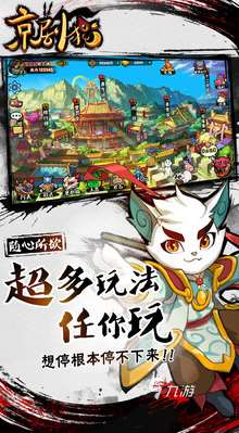 流行的京劇貓游戲全集 2025經典的京劇貓游戲下載排行