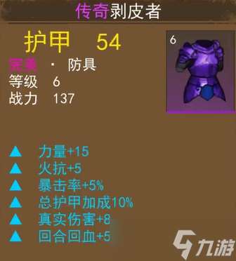 妖魔噬魂新手怎么玩-妖魔噬魂新手玩法攻略