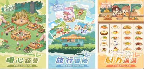 有趣的兒童游戲大全3-6歲有哪些2025免費的兒童手游推薦分享