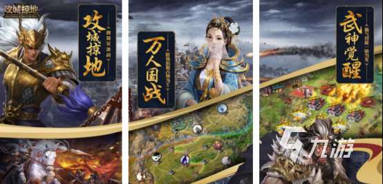 可以指挥部队打仗的游戏有没有2025热门的战争策略手游分享