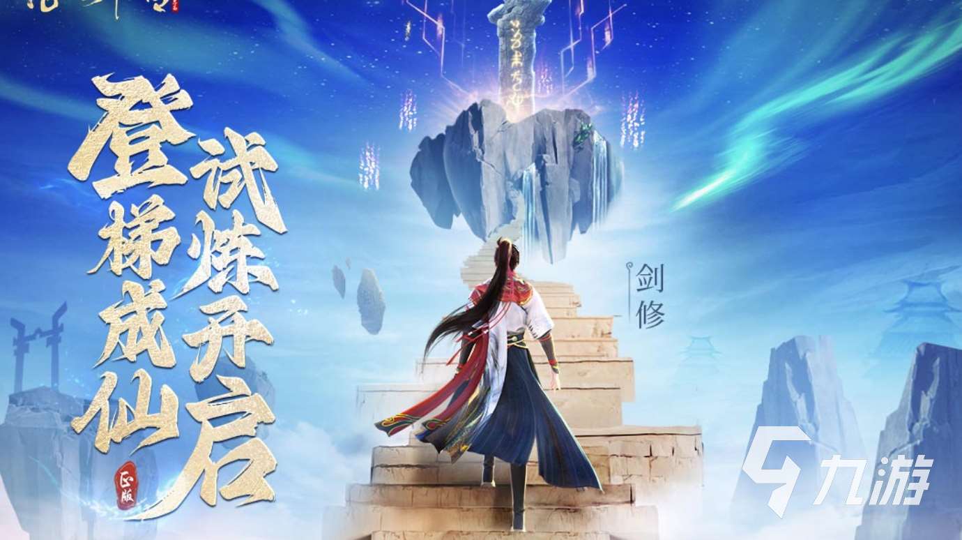 好玩的開放世界游戲排行榜 2025趣味性強的開放世界游戲推薦