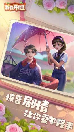 十大好玩的消除游戏排行榜2025 值得推荐的消除游戏大全