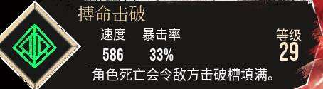 《光與影33號遠征隊》西蒙無傷打法思路分享 西蒙怎么打