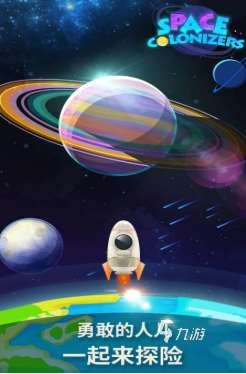 热门的星球生存建造类游戏推荐2025 有趣的星球生存建造类游戏盘点