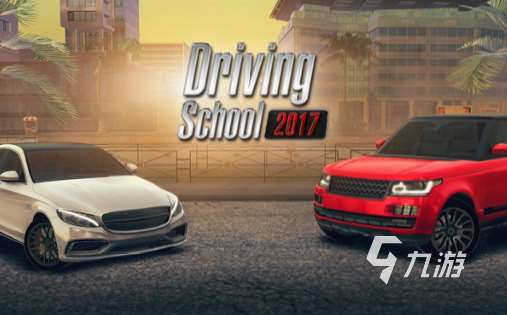 有趣的汽車闖關(guān)游戲有哪幾個(gè) 2025好玩的汽車游戲有沒(méi)有