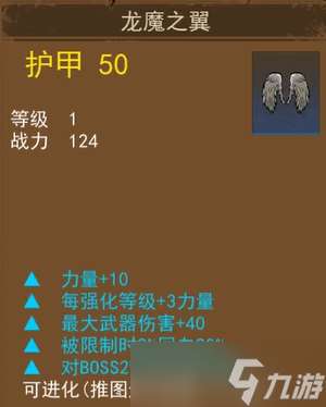 妖魔噬魂新手怎么玩-妖魔噬魂新手玩法攻略