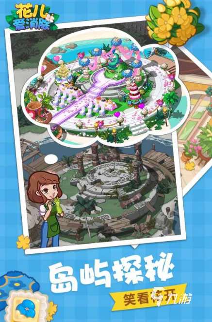 十大好玩的消除游戏排行榜2025 值得推荐的消除游戏大全