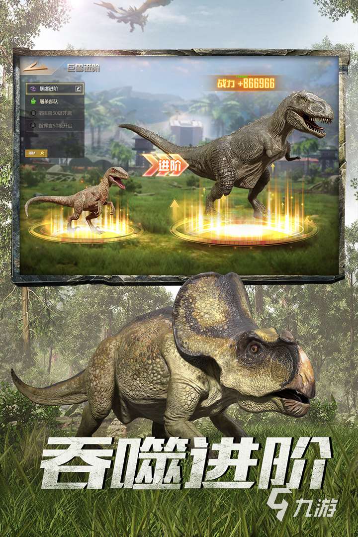 2025霸王龍游戲分享 有趣的霸王龍游戲合集