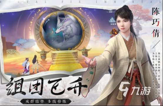 熱門的多人聯機游戲推薦哪些火爆的多人聯機手游下載2025