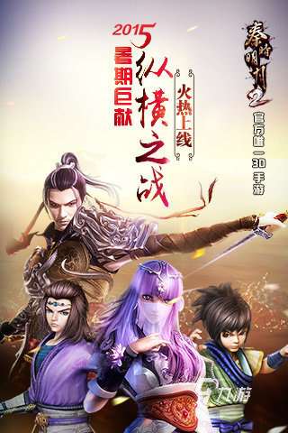 好玩的副本游戏大全 2025副本游戏推荐